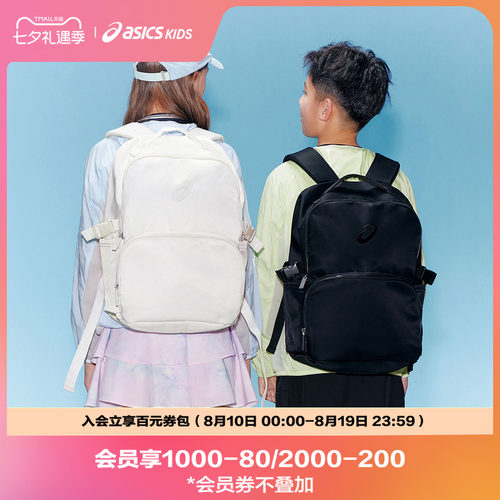 防泼水