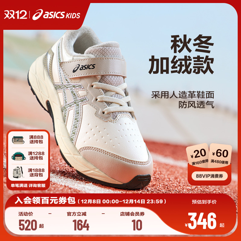 外底耐磨橡胶，让鞋子更加耐用