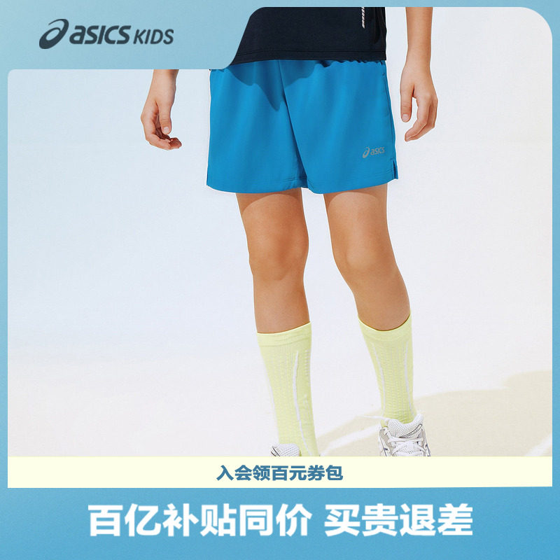 ASICS/亚瑟士儿童26年夏季新款男童女童吸湿速干针织短裤跑步短裤