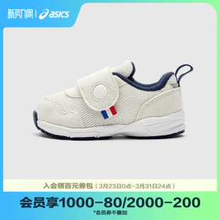 魔术贴宝宝鞋 ASICS 男女童舒适学步鞋 舒适新款 GD.RUNNE 亚瑟士童鞋