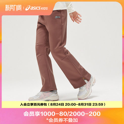 轻质和保暖共存