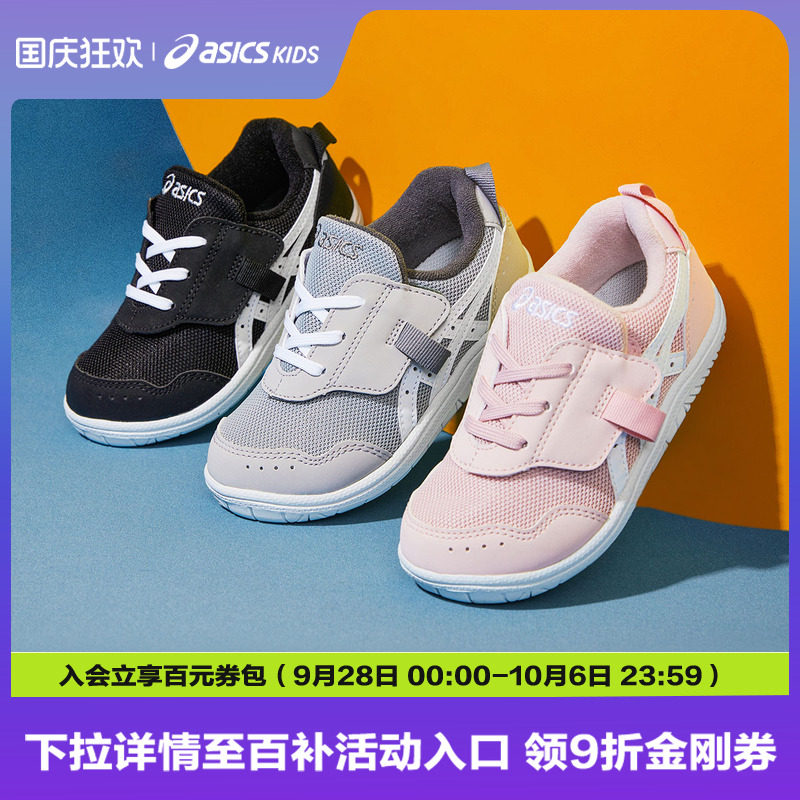 童鞋Asics/亚瑟士学步鞋图片
