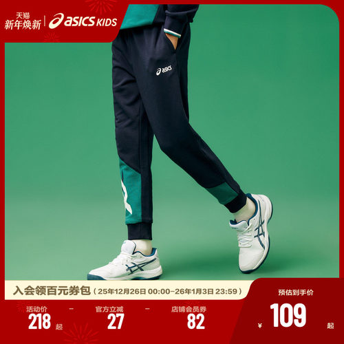 独特撞色分割设计