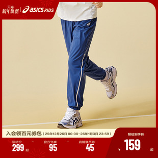 男童运动裤 亚瑟士儿童25年秋季 ASICS 吸湿速干弹力 商场同款