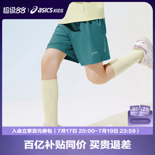 ASICS/亚瑟士儿童26年夏季新款男童女童吸湿速干针织短裤跑步短裤