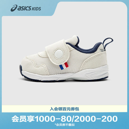 允许脚趾自由活动，便于站立