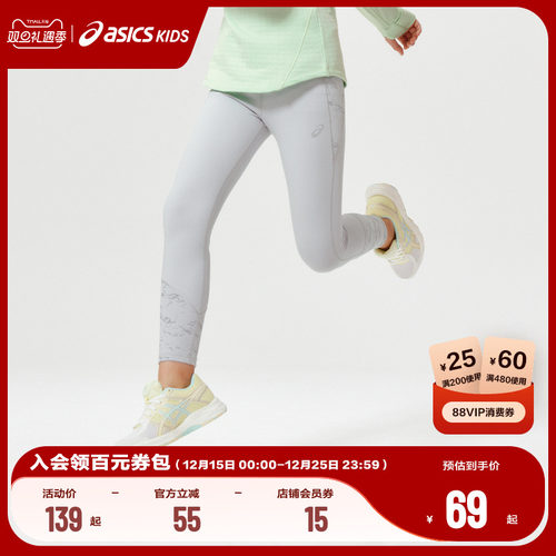 童装针织打底裤Asics/亚瑟士