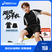 套装 ASICS 吸湿速干圆领T恤短裤 新款 运动弹力 亚瑟士儿童26年夏季