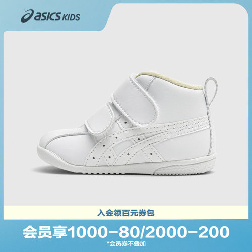 2024童鞋Asics/亚瑟士男