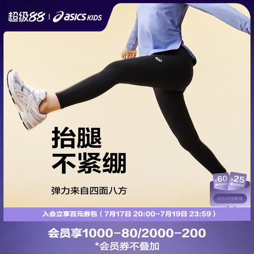 舒适万向弹