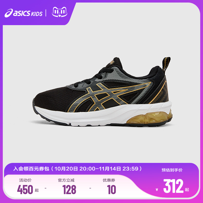 性能灵感技术与现代美学相结合