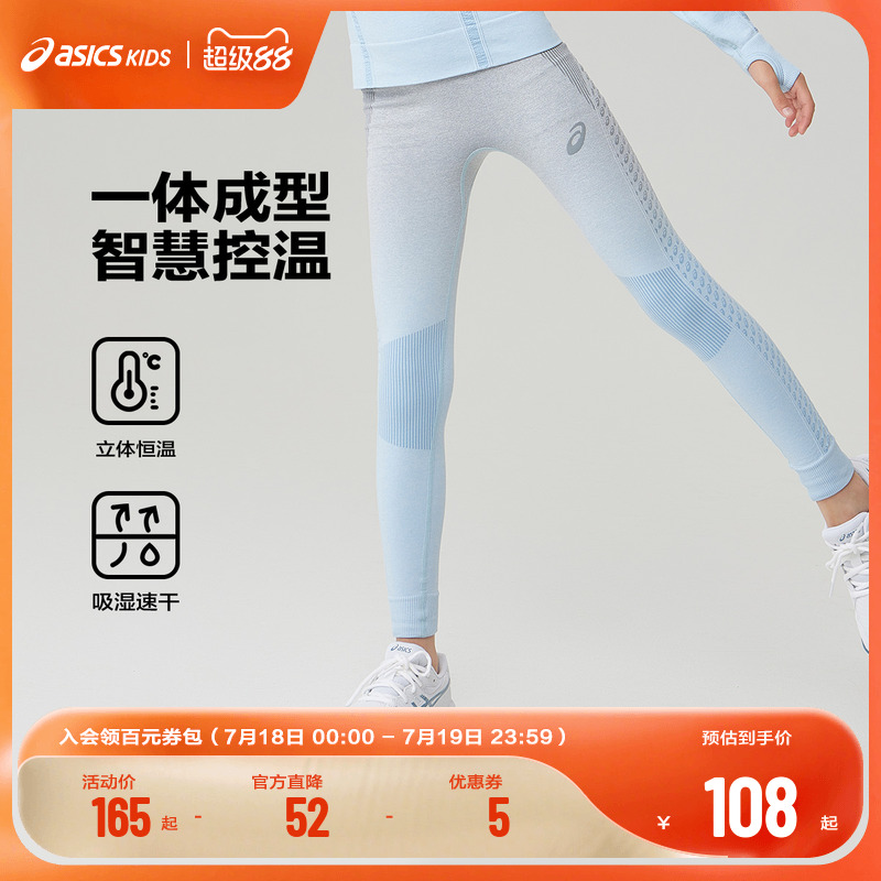 秋季打底裤Asics/亚瑟士