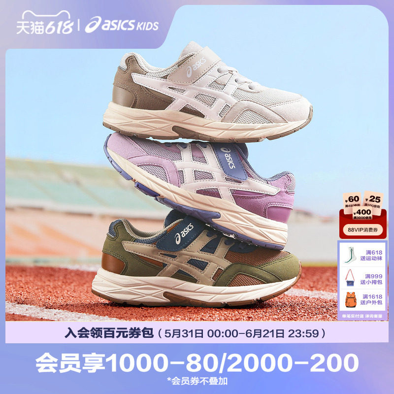 ASICS/亚瑟士童鞋秋冬新款缓震跑步鞋回弹缓冲CONTEND SPORTS