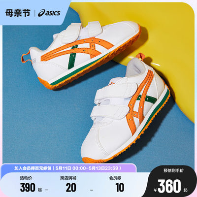 休闲童鞋Asics/亚瑟士软底男