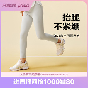 ASICS/亚瑟士童装25年秋季女童打底裤吸湿速干亲肤舒适弹力运动裤