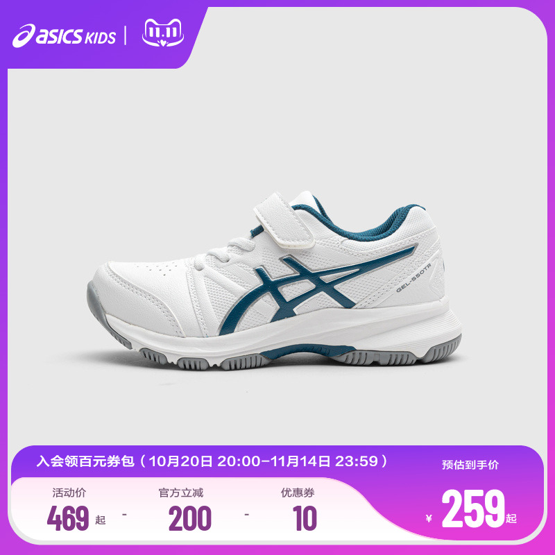 Asics亚瑟士童鞋男女跑步鞋