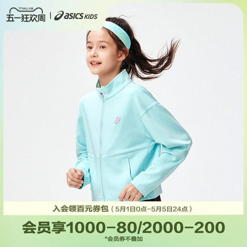 Asics/亚瑟士女童装春季立领