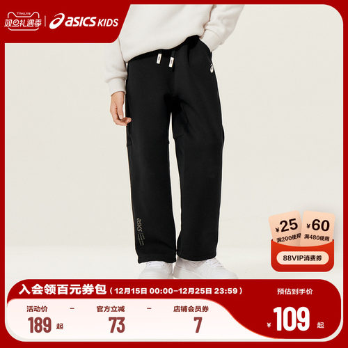 童装针织长裤Asics/亚瑟士