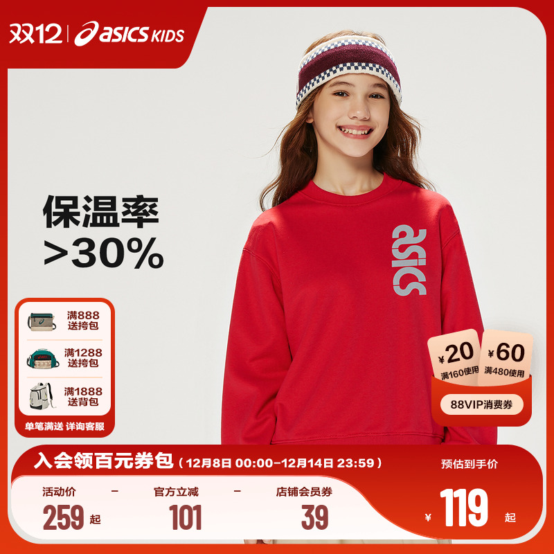 弹力罗纹设计，穿脱方便