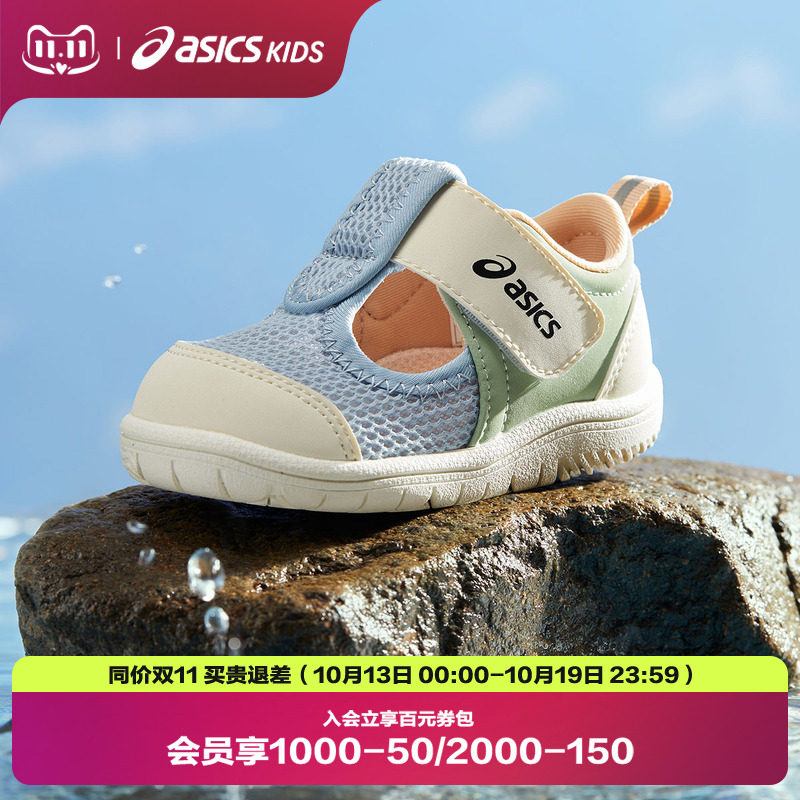 ASICS/亚瑟士童鞋26年春夏男女婴幼宝宝凉鞋舒适运动鞋ASOBI BABY