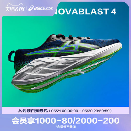 男女童跑步鞋Asics/亚瑟士运动