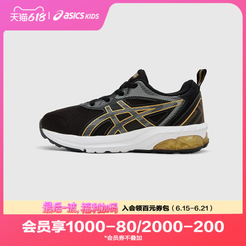 性能灵感技术与现代美学相结合