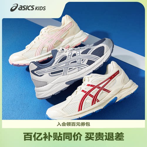 轻盈透气网面设计