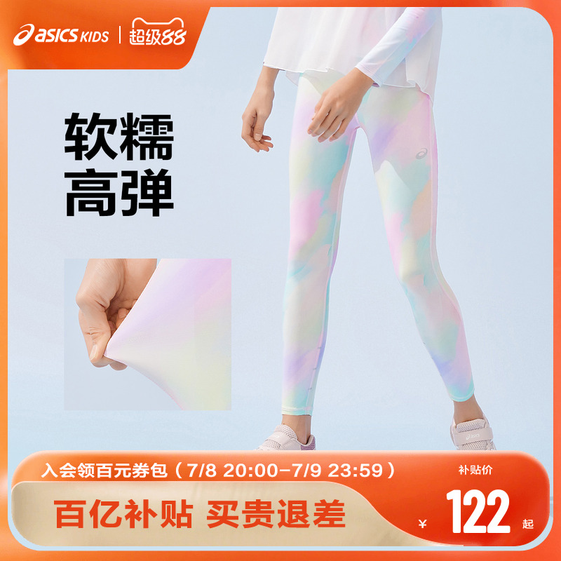 脚口反光标识设计