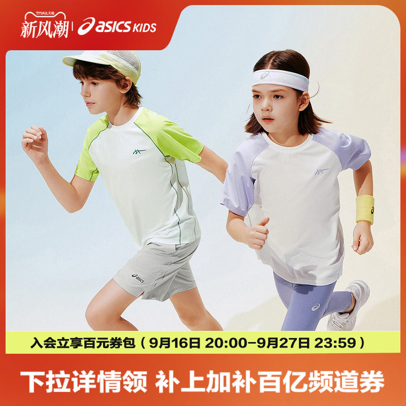 ASICS/亚瑟士儿童26年夏季新款吸湿速干跑步短袖T恤透气运动T恤图片