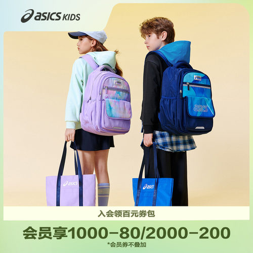 立体反光条