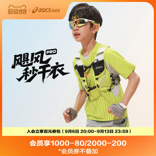 接触凉感	与肌肤接触瞬间散热
