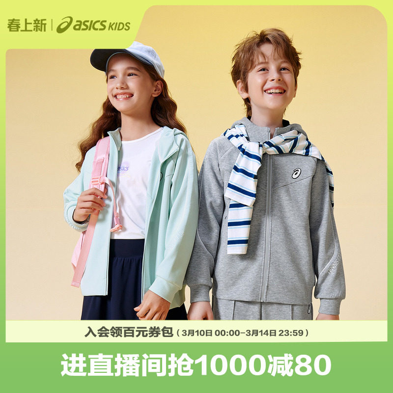 【商场同款】ASICS/亚瑟士儿童2025年秋季宽松连帽针织便服百搭
