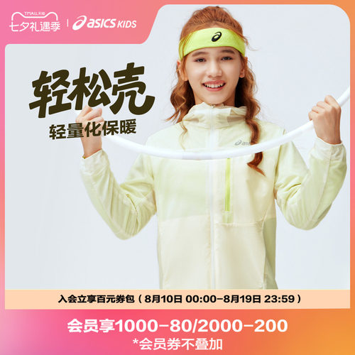 撞色绒里设计，保暖舒适