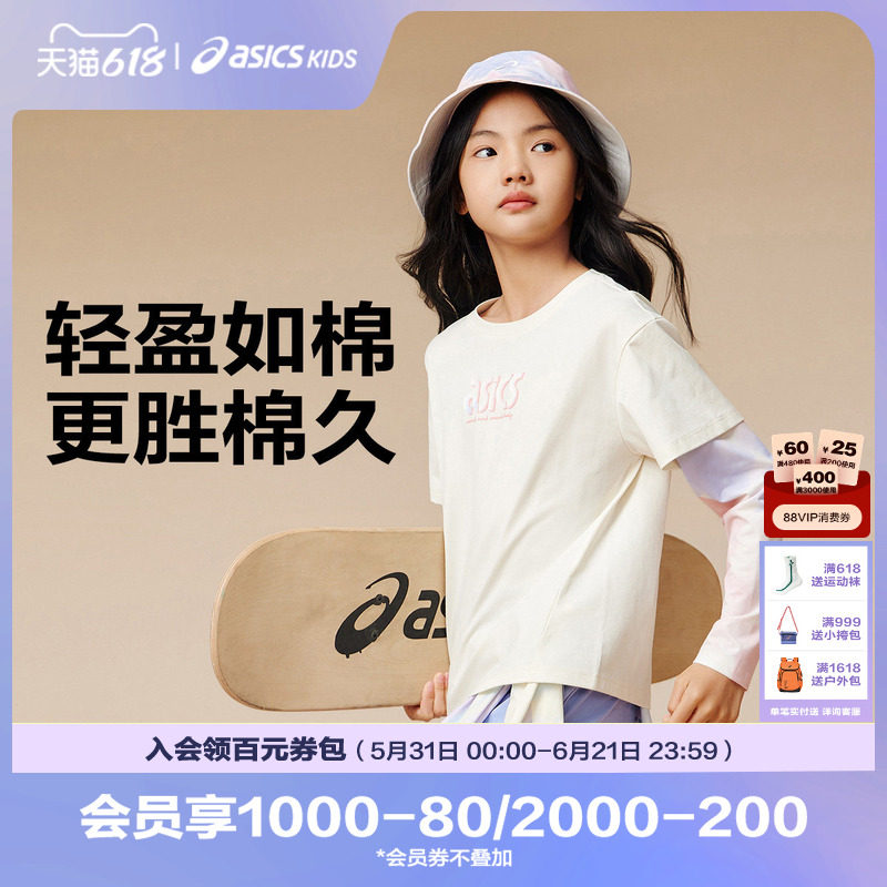 【商场同款】ASICS/亚瑟士新款女童假两件针织T恤速干抗菌