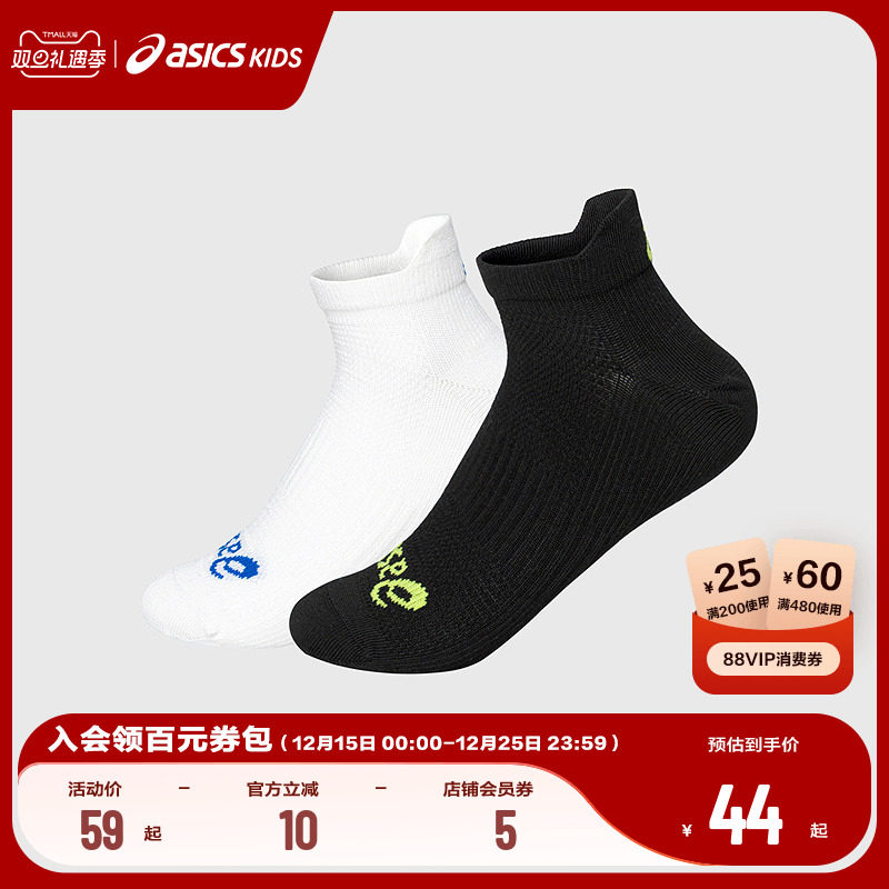 asics/亚瑟士儿童25年夏新品吸湿速干多色舒适弹力透气运动船