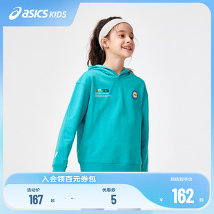 ASICS 亚瑟士童装 舒适春季 男女儿童舒弹保型连帽卫衣百搭帽衫