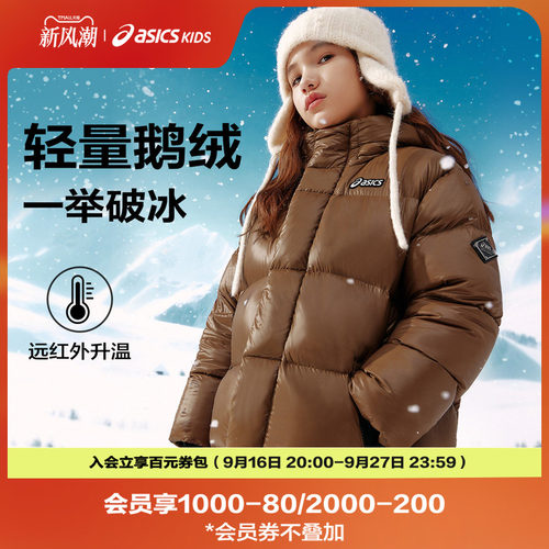 远红外升温