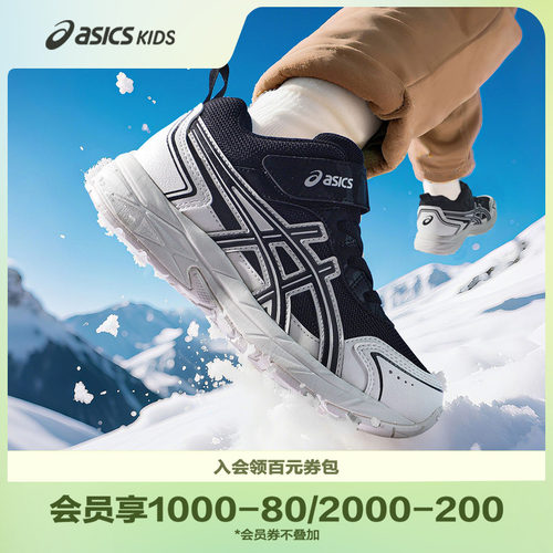中帮设计，提升秋冬防护属性