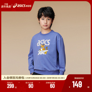 亚瑟士儿童25年新款 ASICS 男童圆领卫衣宽松拼色长袖 商场同款