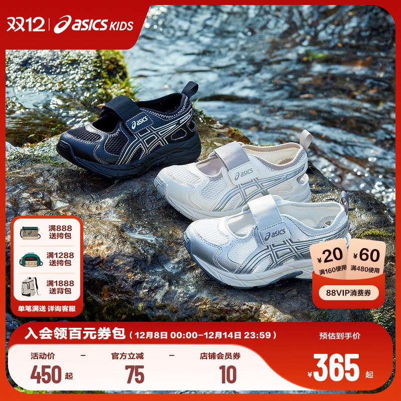 魔术贴设计，方便宝宝穿脱