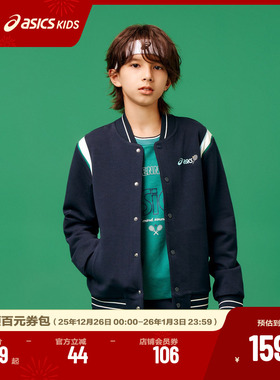 ASICS/亚瑟士童装舒适年春季棒球衫撞色拼接针织外套经典网球运动