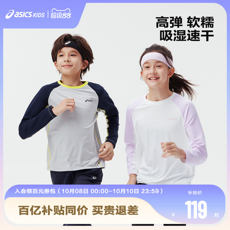 经典印花Logo