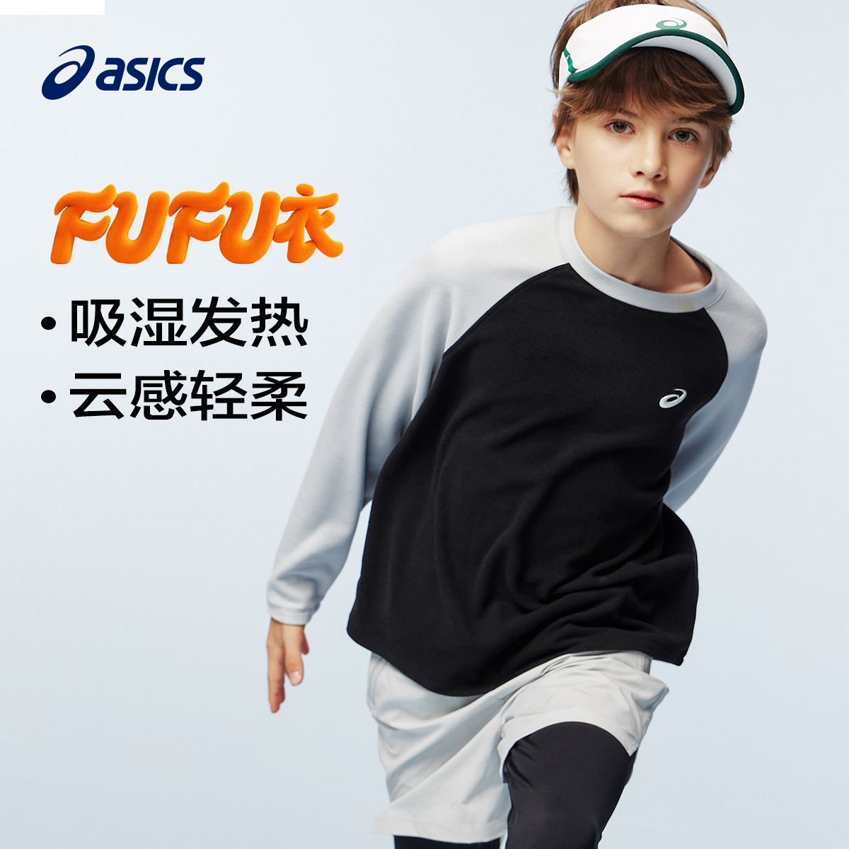 面料双面结构,布面紧实弹性好