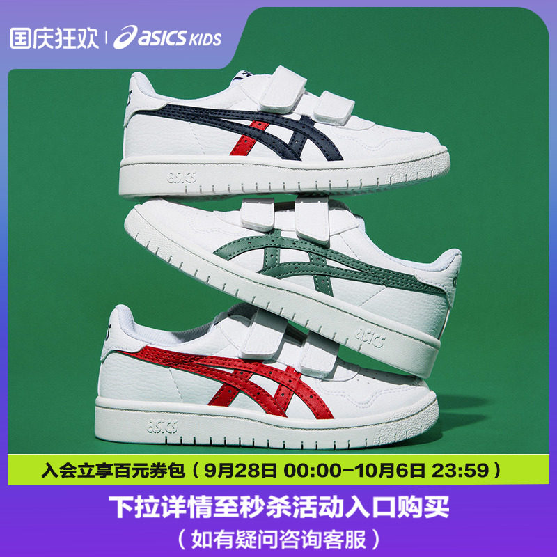 24男板鞋Asics/亚瑟士复古图片
