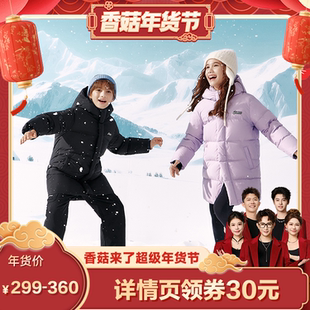 【香菇超级年货节】亚瑟士童装25年冬季儿童中长款羽绒服