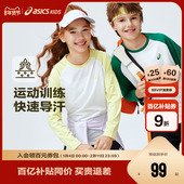 ASICS 吸湿速干高弹舒适 撞色插肩袖 亚瑟士儿童2026年新款 运动长袖