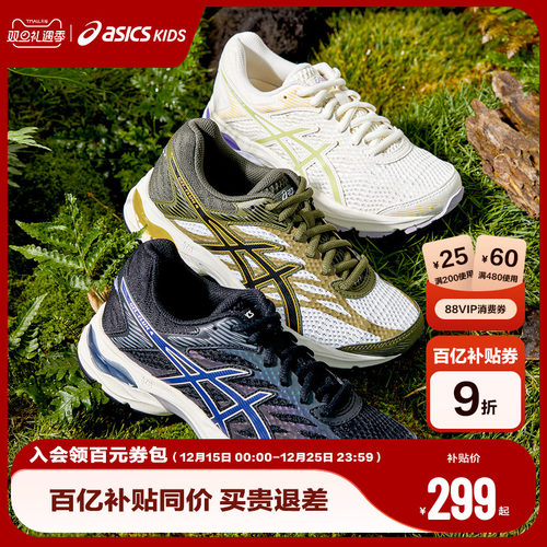 轻量EVA中底，柔韧舒适脚感