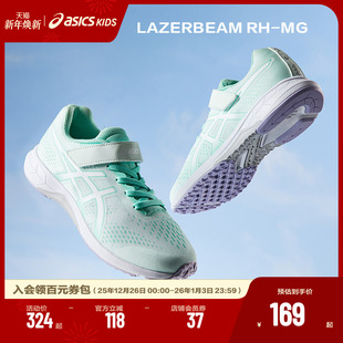 LAZERBEAM 跑鞋 ASICS亚瑟士童鞋 春夏男女童透气体测跑步训练运动鞋