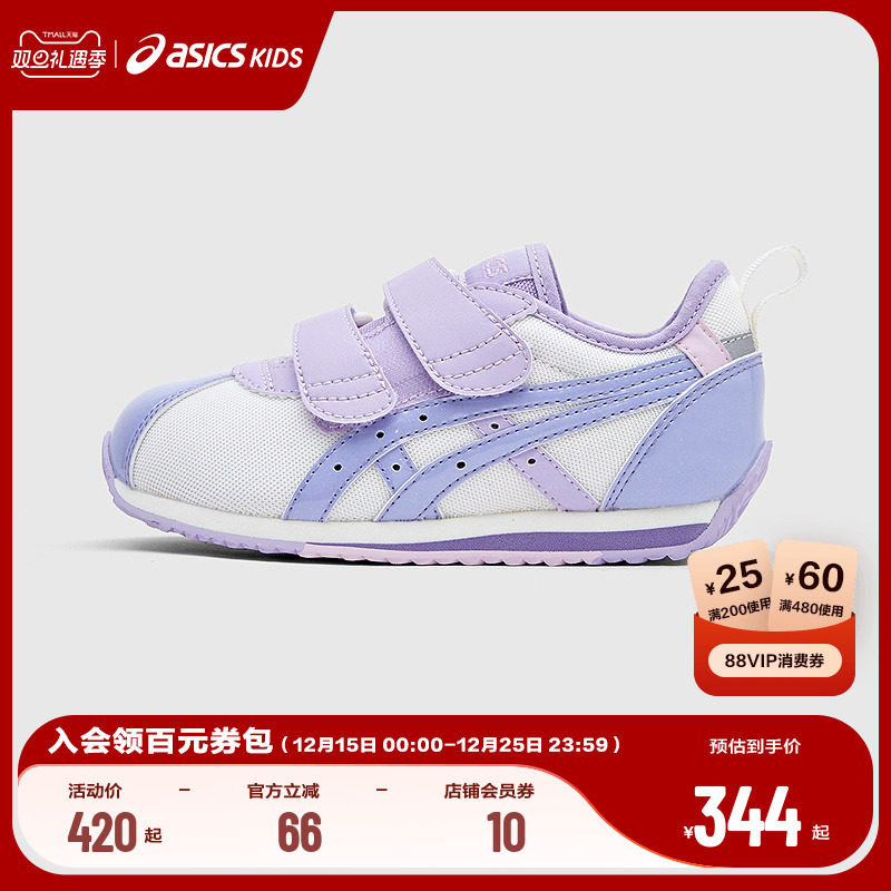 经典鞋款COTLA，简洁百搭