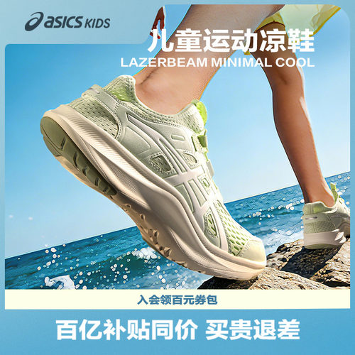 一脚蹬设计